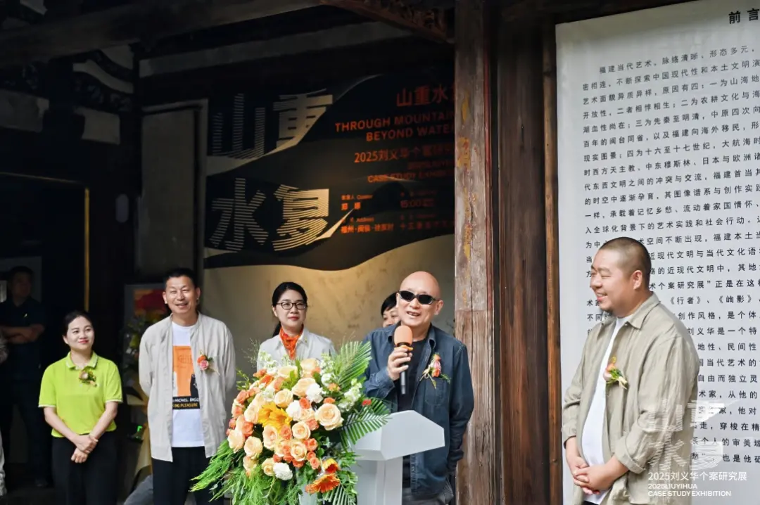 图片[5]-郑娜：刘义华个案研究中的“江湖”与“乡愁”- 凤凰艺术-华闻时空