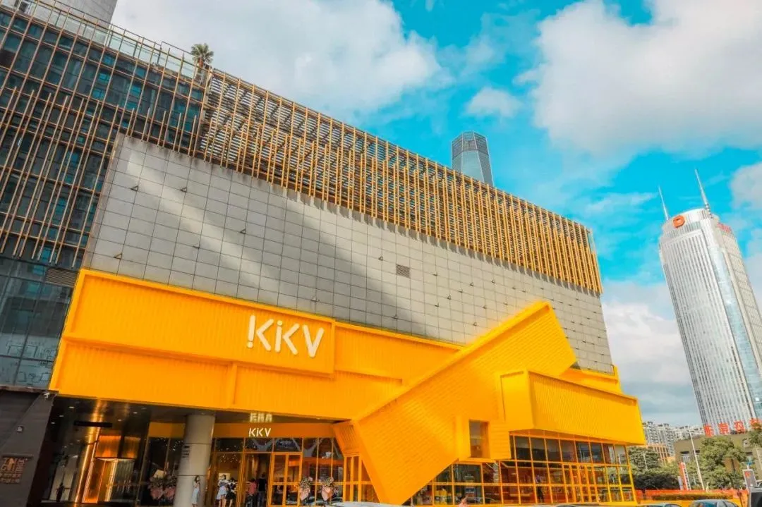 KK集团售假被判“假一赔十”：案涉线上商城已