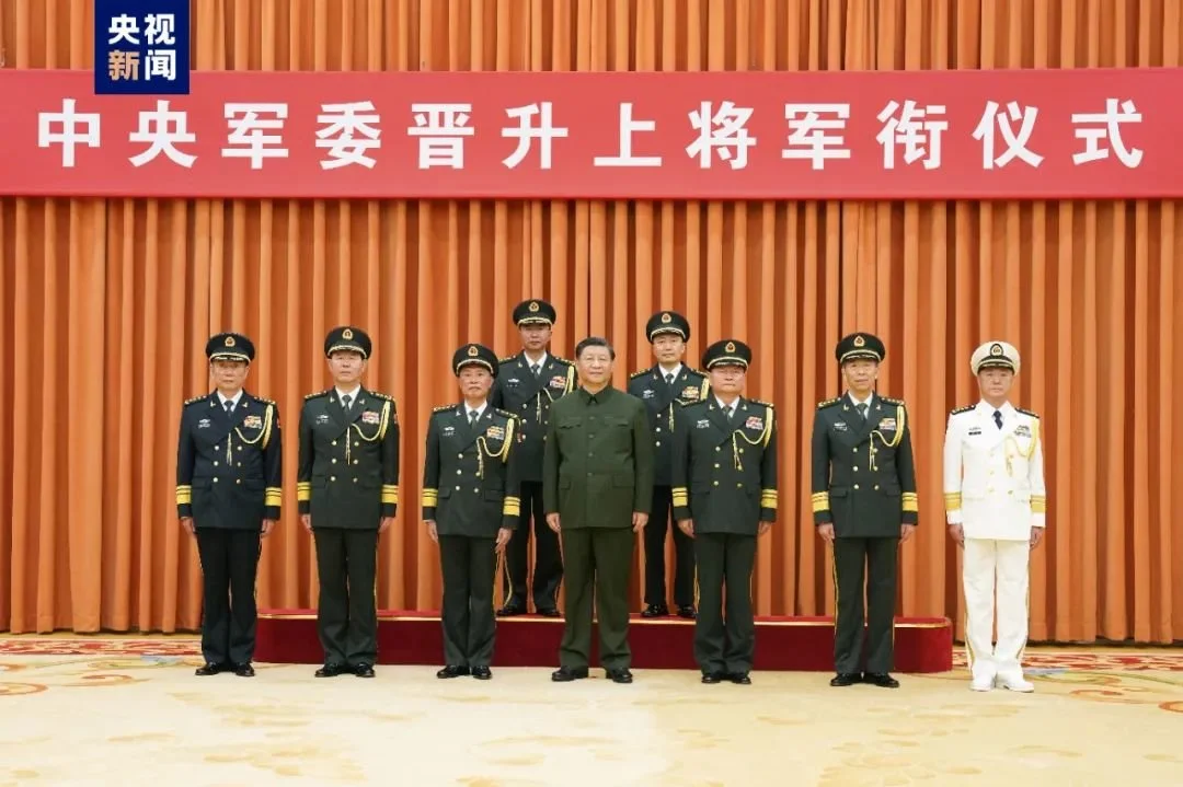 中央军委此次晋升上将仪式中，一个重要细节发生变化