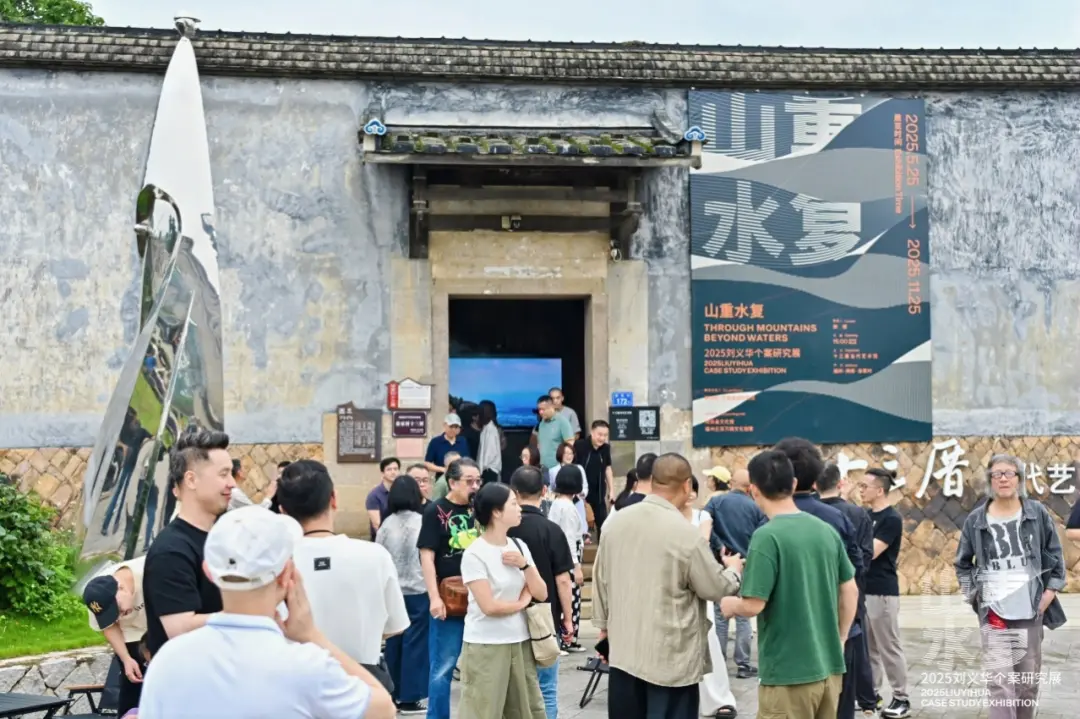 郑娜：刘义华个案研究中的“江湖”与“乡愁”- 凤凰艺术-华闻时空