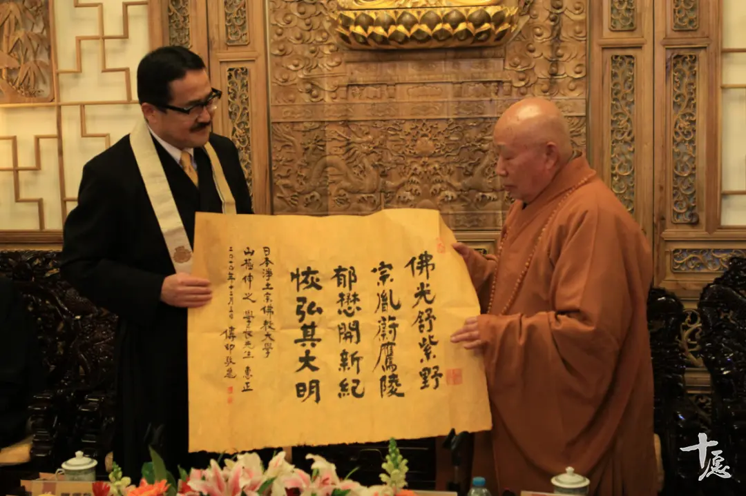 传沩仰正宗第九世上宣下传印公老和尚行状