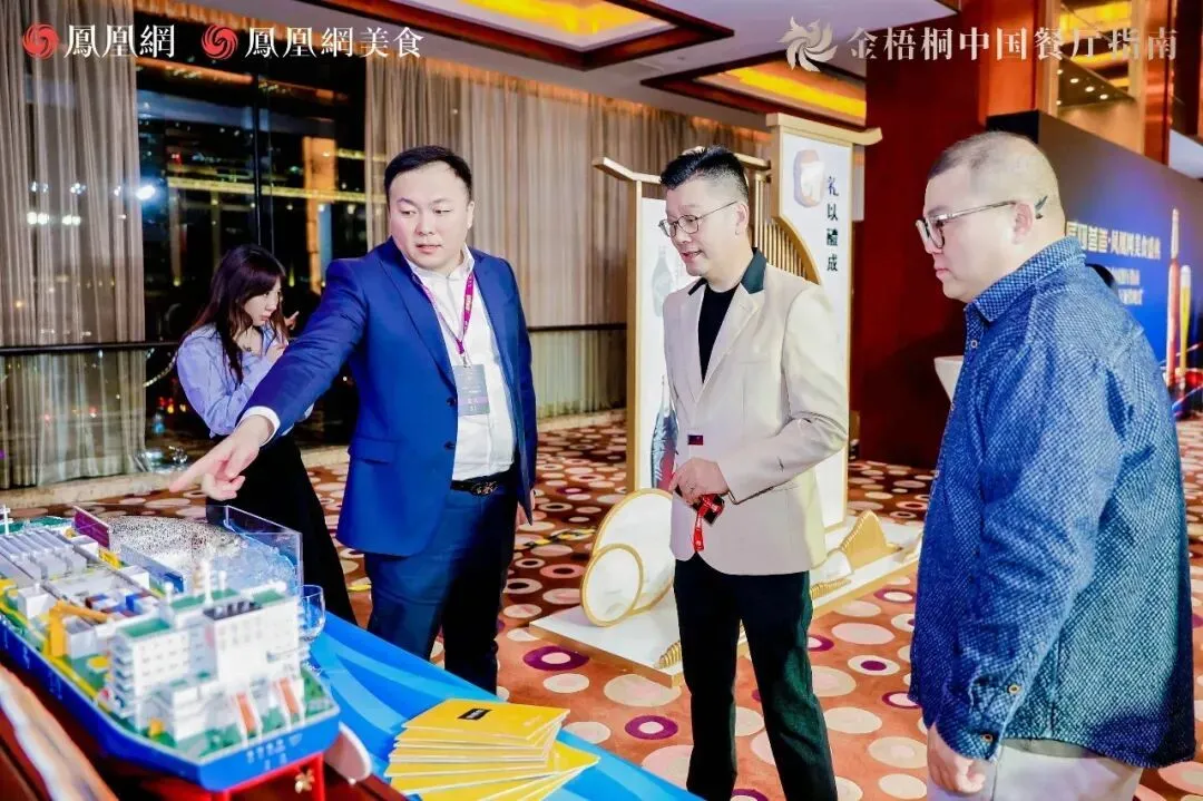 金梧桐年度盛典 国信双品牌耀动 国信水产以创新实力领航高端食材新征程