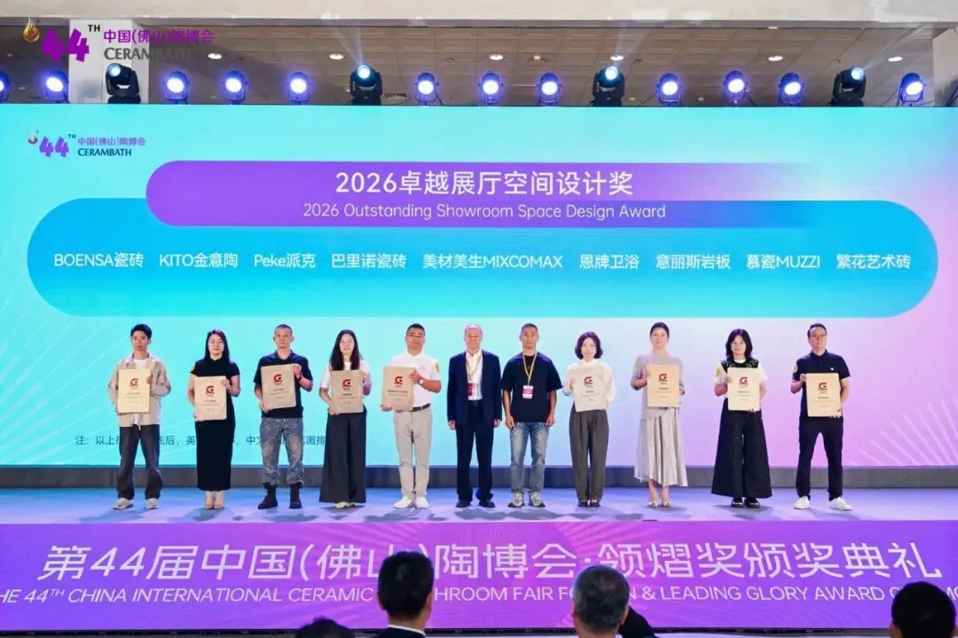 �� �I�ڪ�-2026׿Խչ�d���g�OӋ�����@����I�����������Ξ飺BOENSA�ɴu��KITO��������Peke�ɿ��������Z�ɴu����������MIXCOMAX�������lԡ������˹�r����Ľ��MUZZI������ˇ�g�u