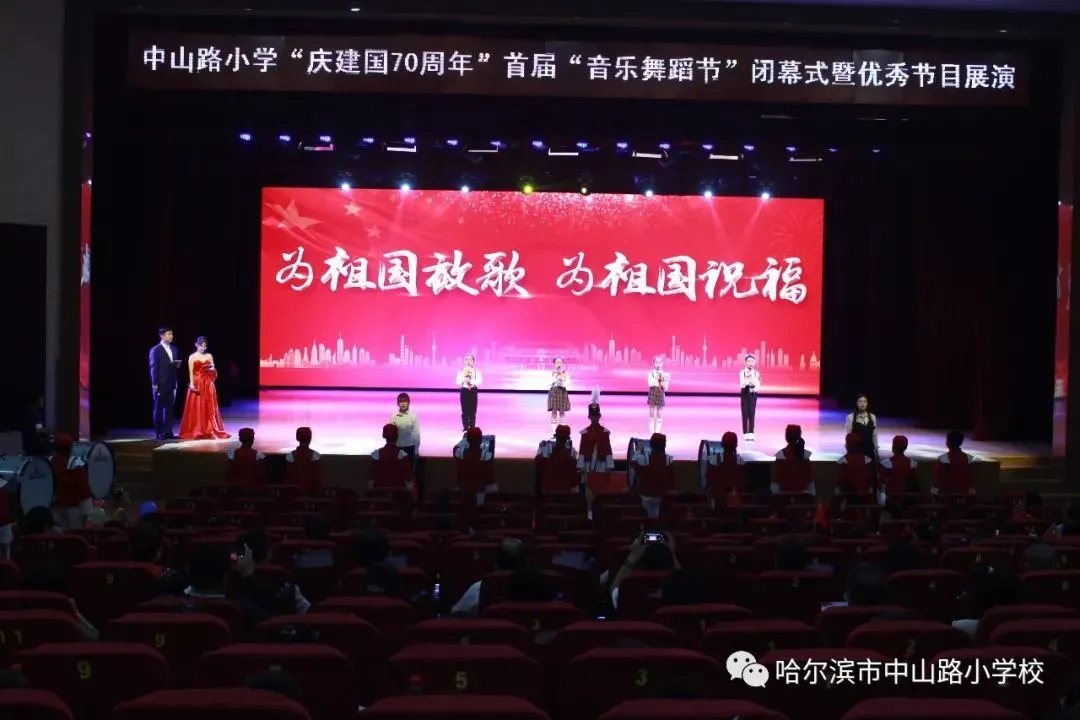 喜迎建国70周年，哈市这些孩子为祖国妈妈送上最诚挚的祝福-为祖国妈妈送祝福的贺卡怎么做的