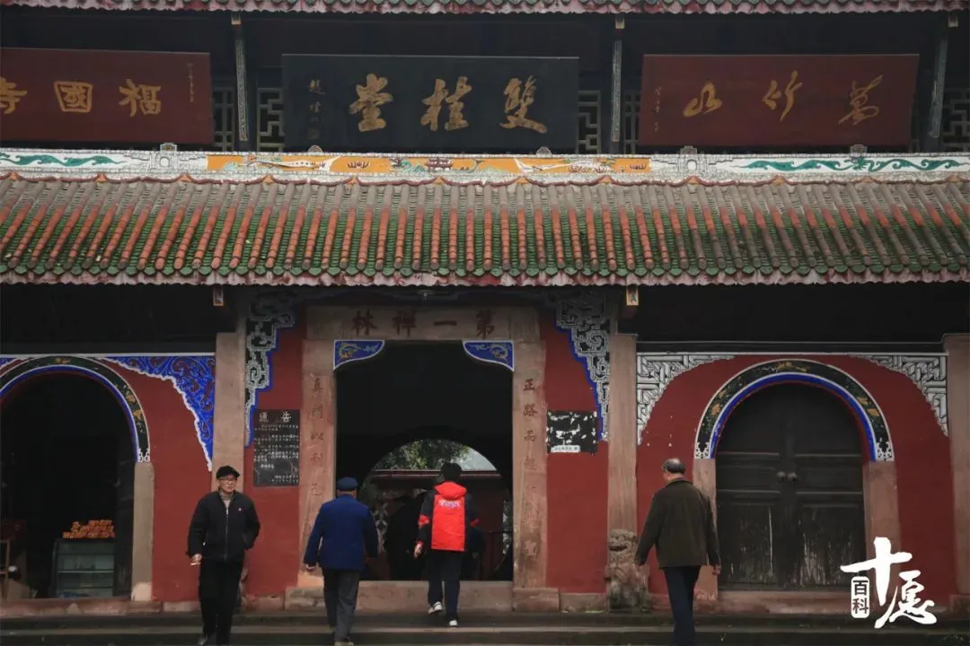 入寺院的那道门,到底是三门还是山门? 入寺院的那道门,到底是三门还是山门?