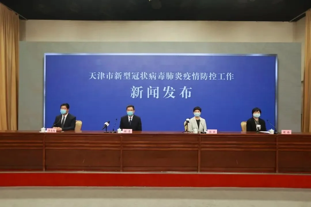 发布会现场。图片来源:津云。马成 摄