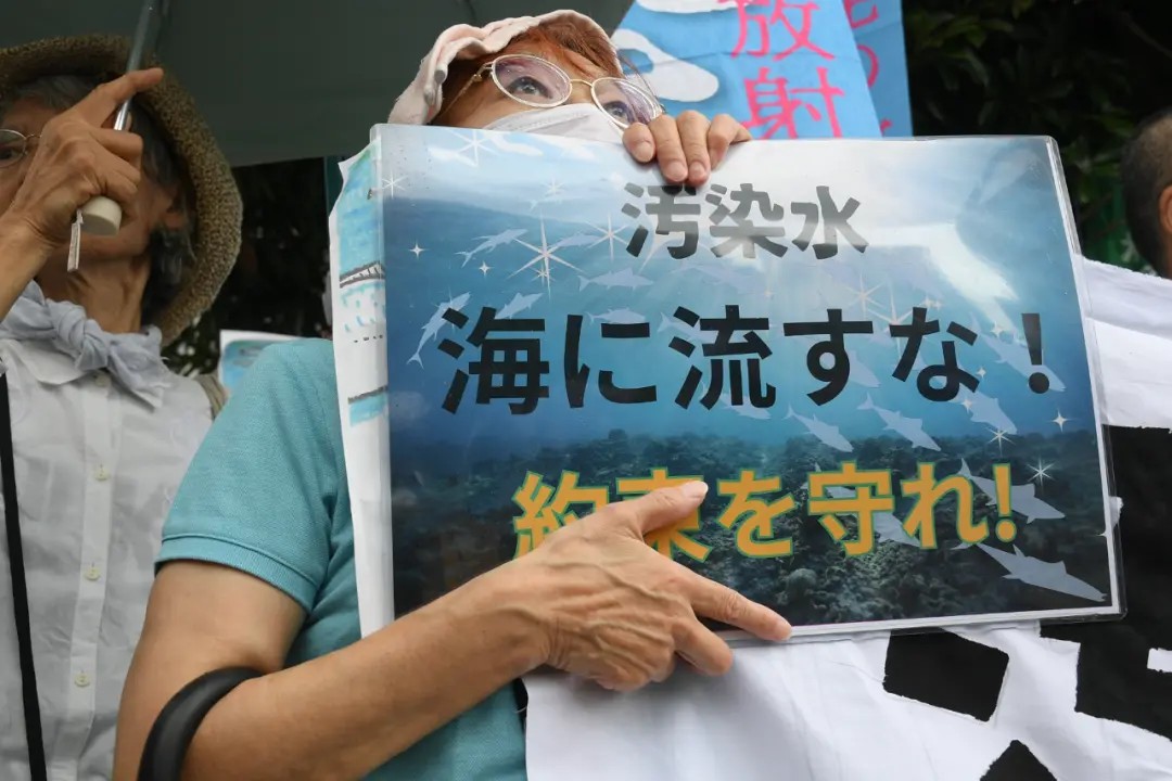 8月22日，日本民众在东京首相官邸前紧急集会，抗议政府无视民意启动核污染水排海。新华社记者 冯武勇 摄