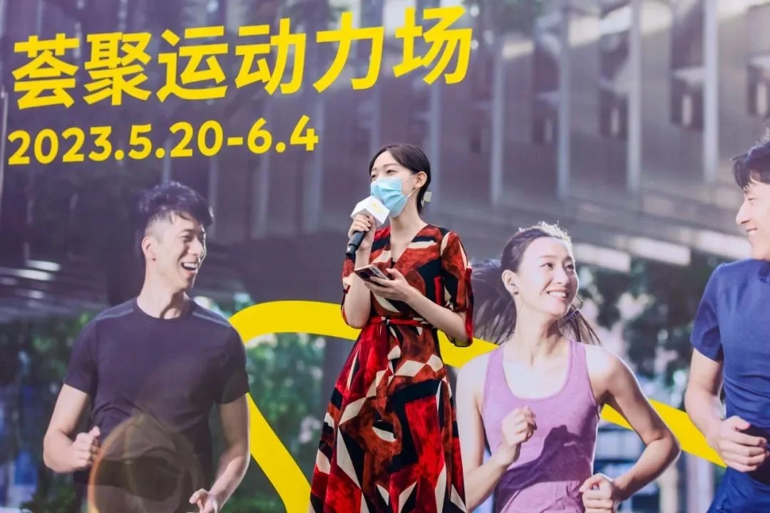 寿山福海与北京荟聚联合打造“银龄运动力场”，引领“潮”寿生活