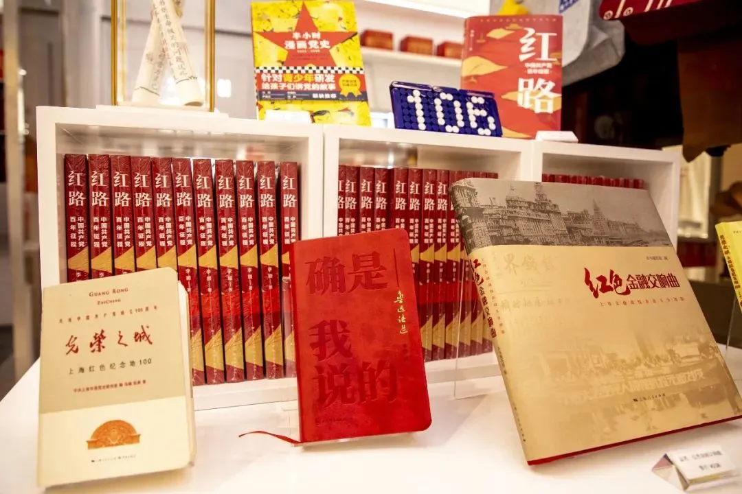 上海中共一大文创商店红色经典书籍 图源：视觉中国