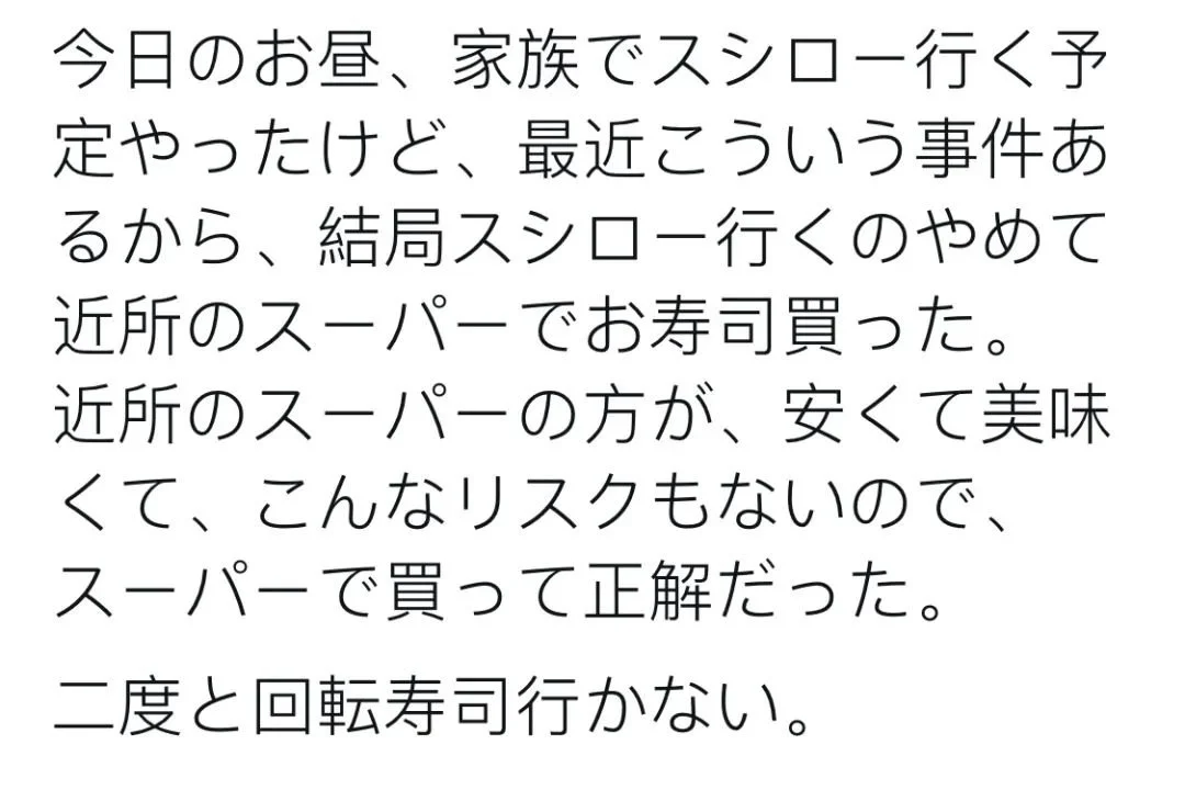 不要告诉别人（被人恶搞怀孕）被人恶搞怀孕怎么处理 第15张