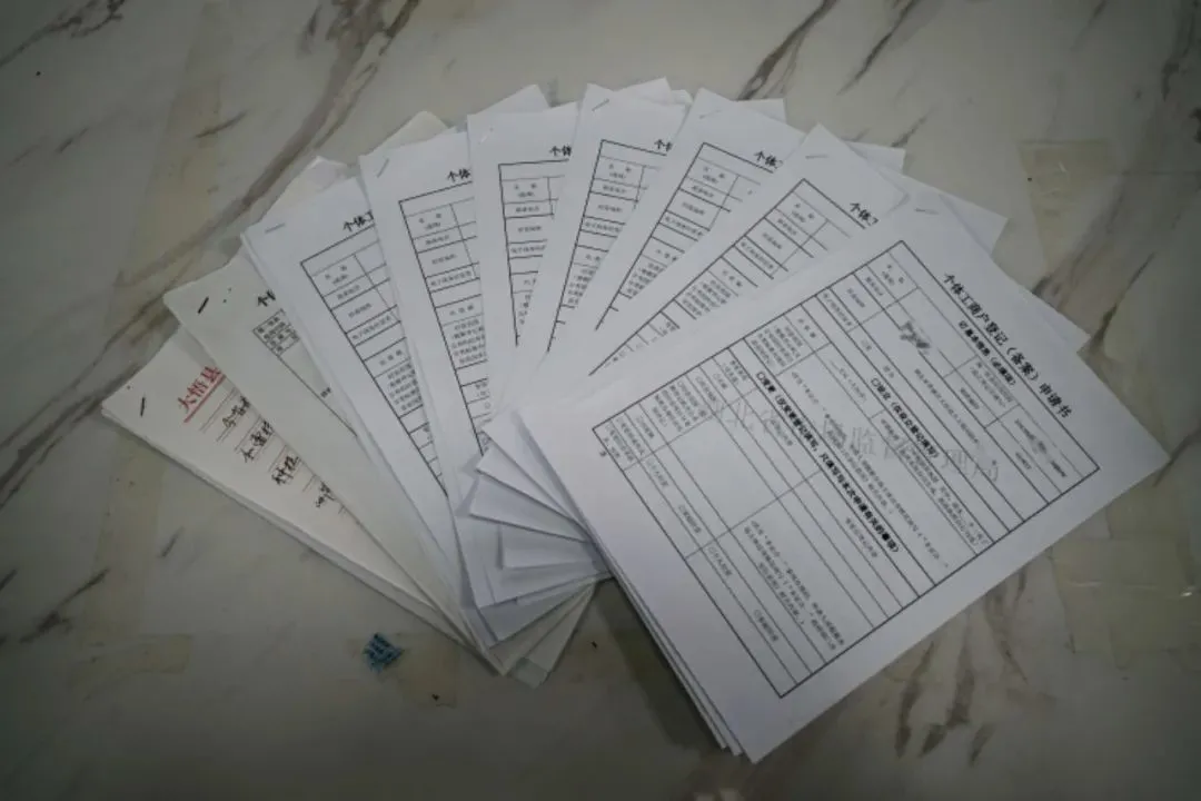 5月12日，湖北省大悟县，吕王市场监督管理所工作人员出示的个体工商户登记申请书。