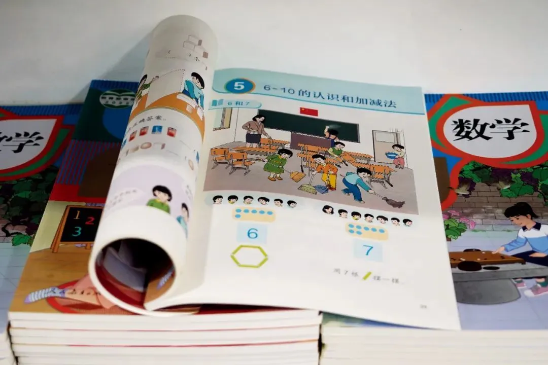 人教版舊教材中，6—10的認識與加減法單元。