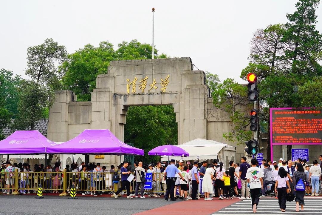 2024年7月13日，众多市民排队进入清华大学参观。视觉中国 图