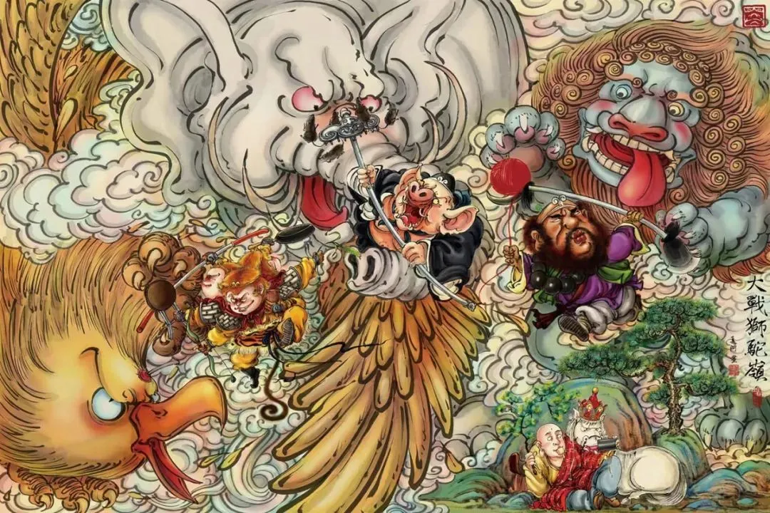 “大战狮驼岭”堪称“八十一难”中最经典的一难，狮驼岭由青毛狮子怪、黄牙老象、大鹏金翅雕三大魔王占据，共有4万多个小妖。（图/夏阿）