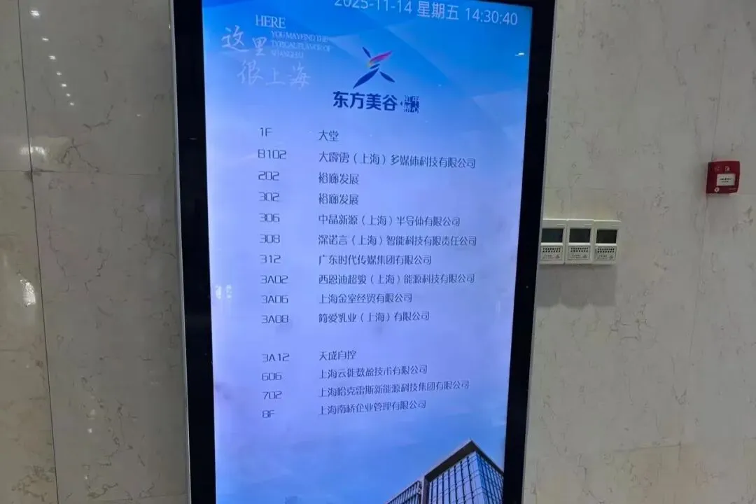 知名平台突然爆雷,原办公地9月时已人去屋空!消费者慌了……_快讯_第2张_纵横网 知名平台突然爆雷,原办公地9月时已人去屋空!消费者慌了……_https://www.izongheng.net_快讯_第2张