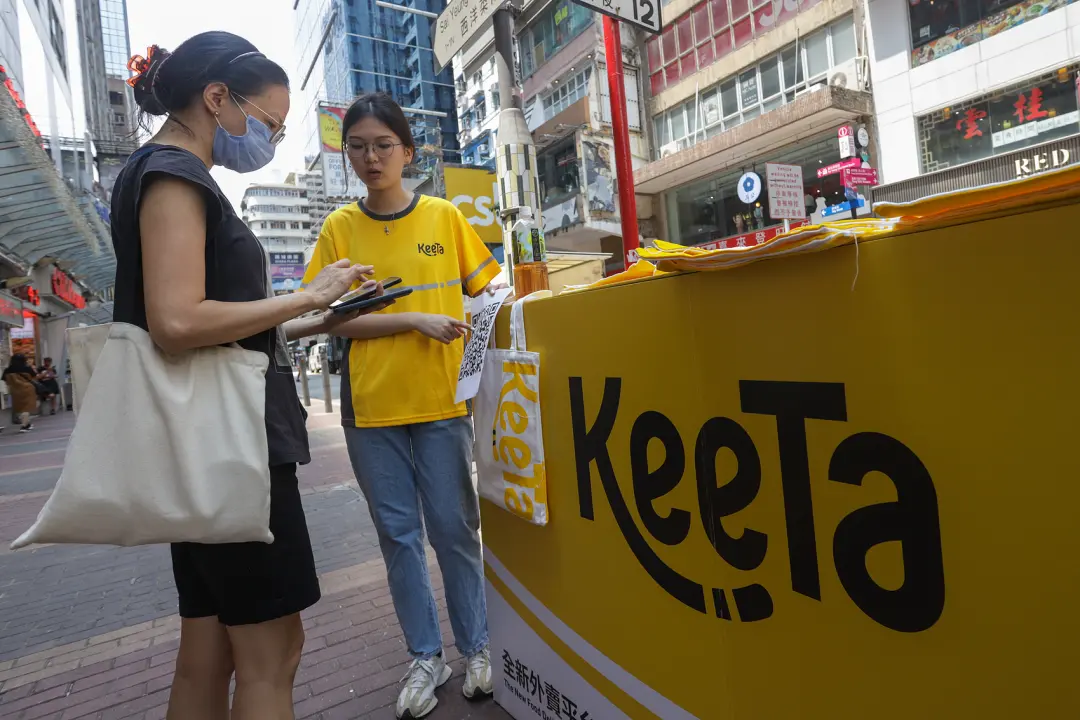 ● KeeTa在旺角的宣传展位。图源：视觉中国