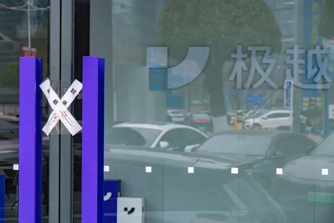 2025,车圈新的及格线是一年卖40万辆?(图11) 2025,车圈新的及格线是一年卖40万辆?(图11)