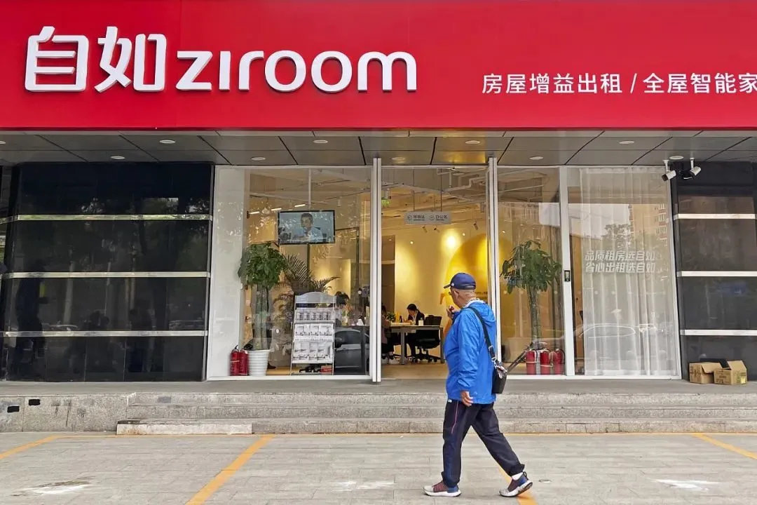 北京，自如租房连锁房屋中介门店/图源：视觉中国