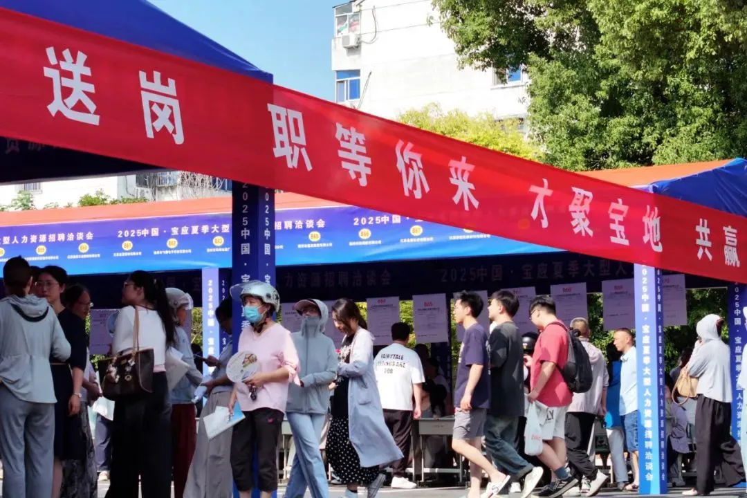 中央出钱、地方要人、高校托底，这波就业更稳了(图1)
