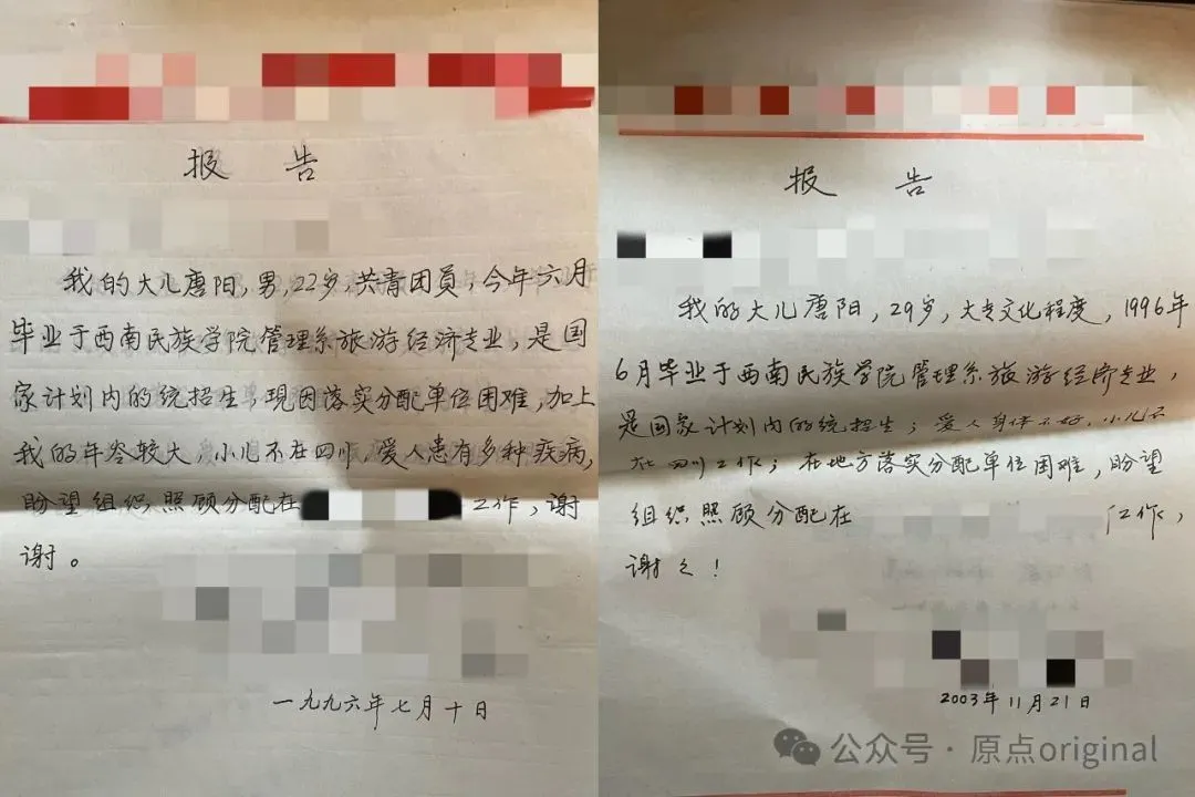 滞留17年，他走不出精神病院_https://www.izongheng.net_快讯_第5张