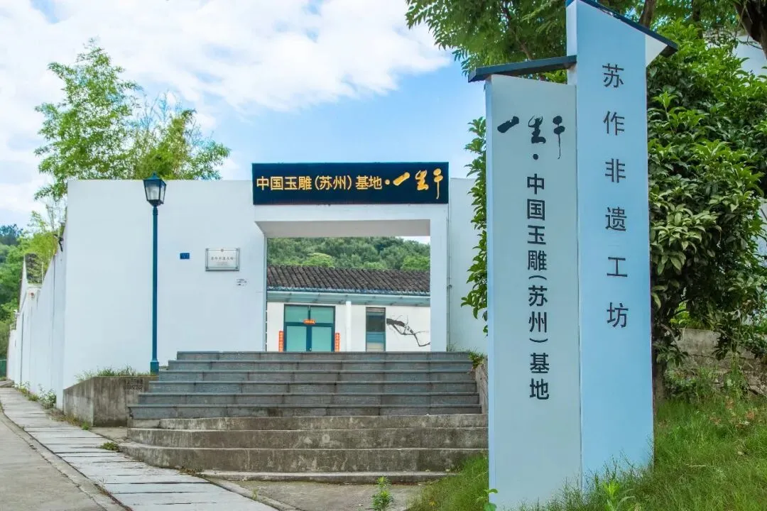 国家级非遗苏州玉雕代表品牌“于生一”落户武汉_https://www.izongheng.net_快讯_第4张