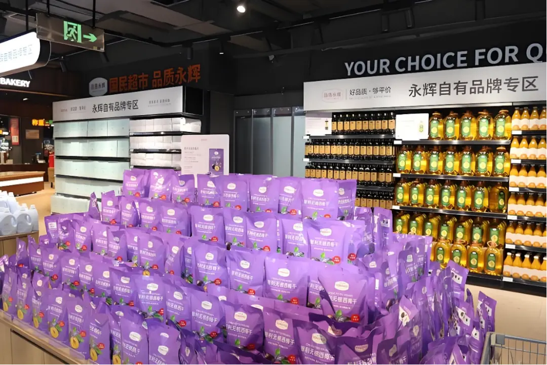 “胖改”之后，永辉还是亏掉25.52亿_https://www.izongheng.net_快讯_第4张