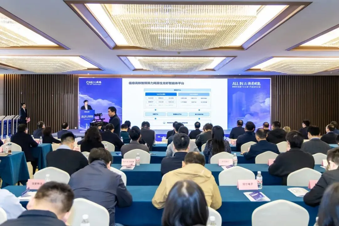 聚力“All in AI”！超50亿元项目集中签约，麒麟科创园全面打响“AI之城”跃升战_https://www.izongheng.net_快讯_第4张