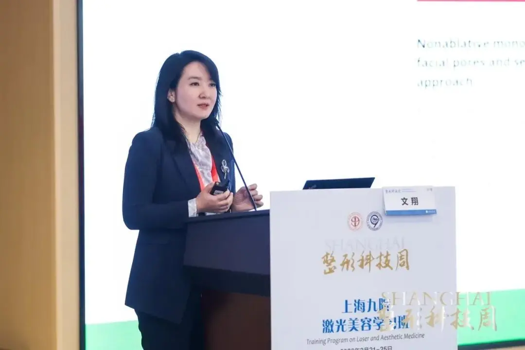 舒立缇亮相上海整形科技周，以循证医学与标准化打法重塑行业标准_https://www.izongheng.net_快讯_第2张