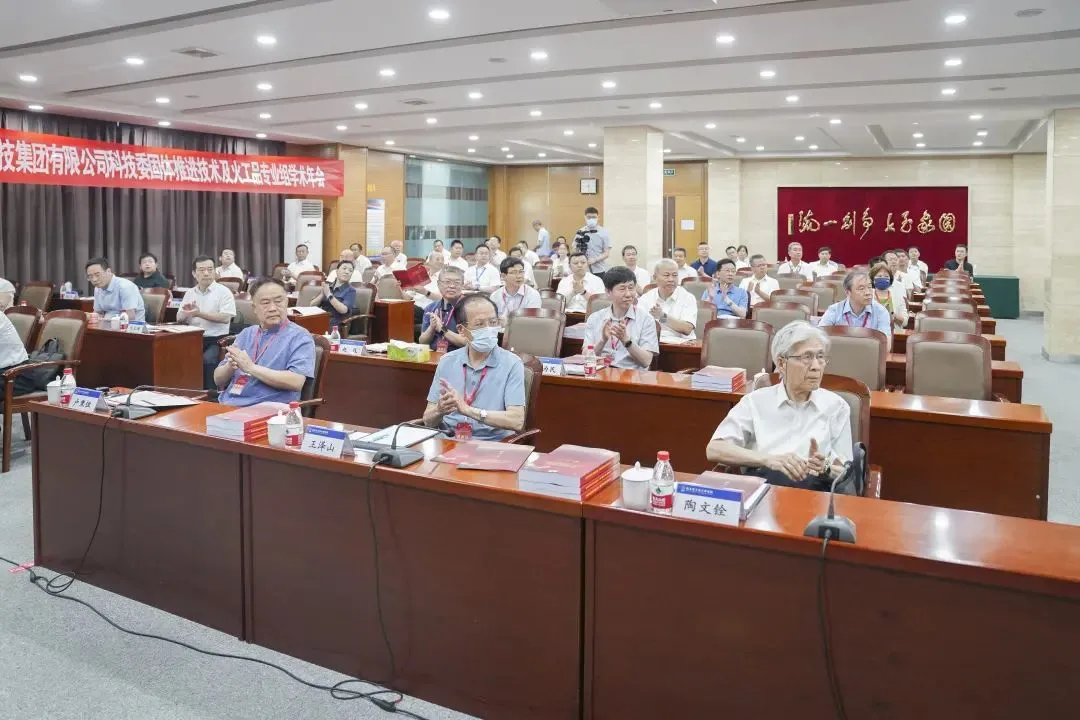 中国航天固体动力事业60周年“固体火箭发动机工程科技论坛”在航天四院召开
