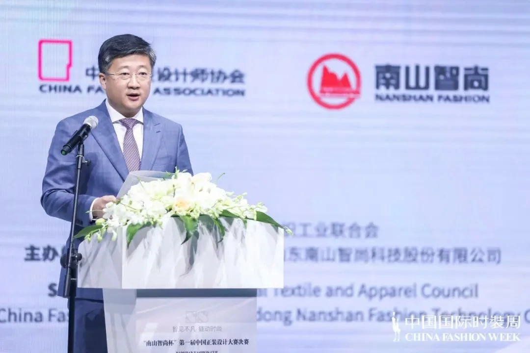 加冕正装设计桂冠！中国正装顶尖大赛见证南山智尚角逐新赛道