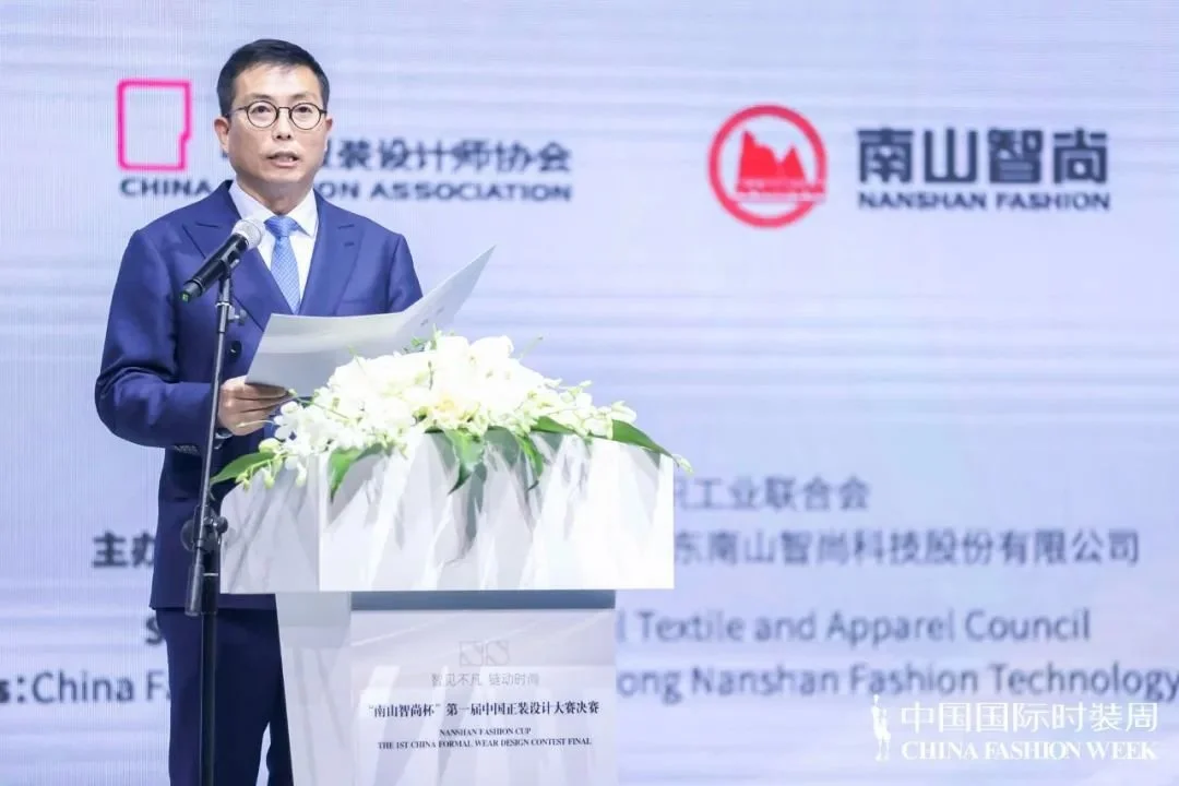 加冕正装设计桂冠！中国正装顶尖大赛见证南山智尚角逐新赛道