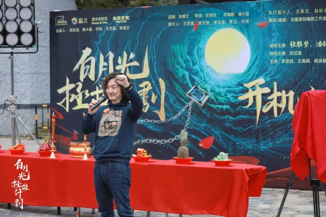 古风科幻短剧《白月光拯救计划》在象山影视城开机_凤凰网