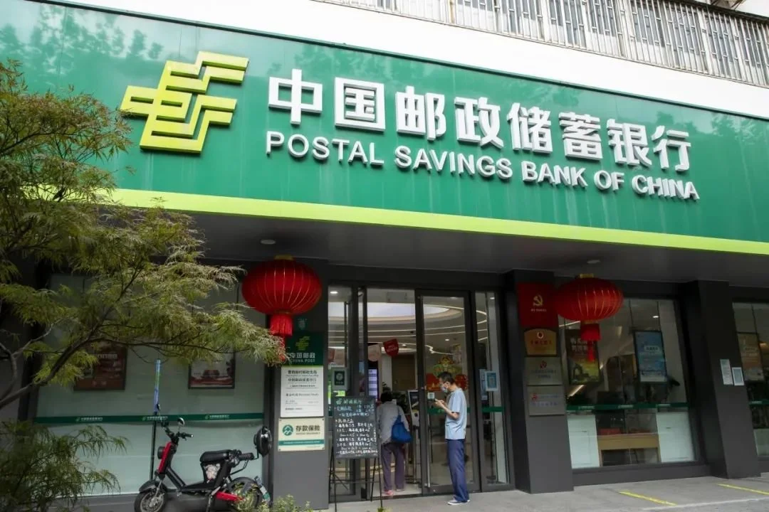 南京邮政储户存款被挪案：于情于理于法都得银行全赔