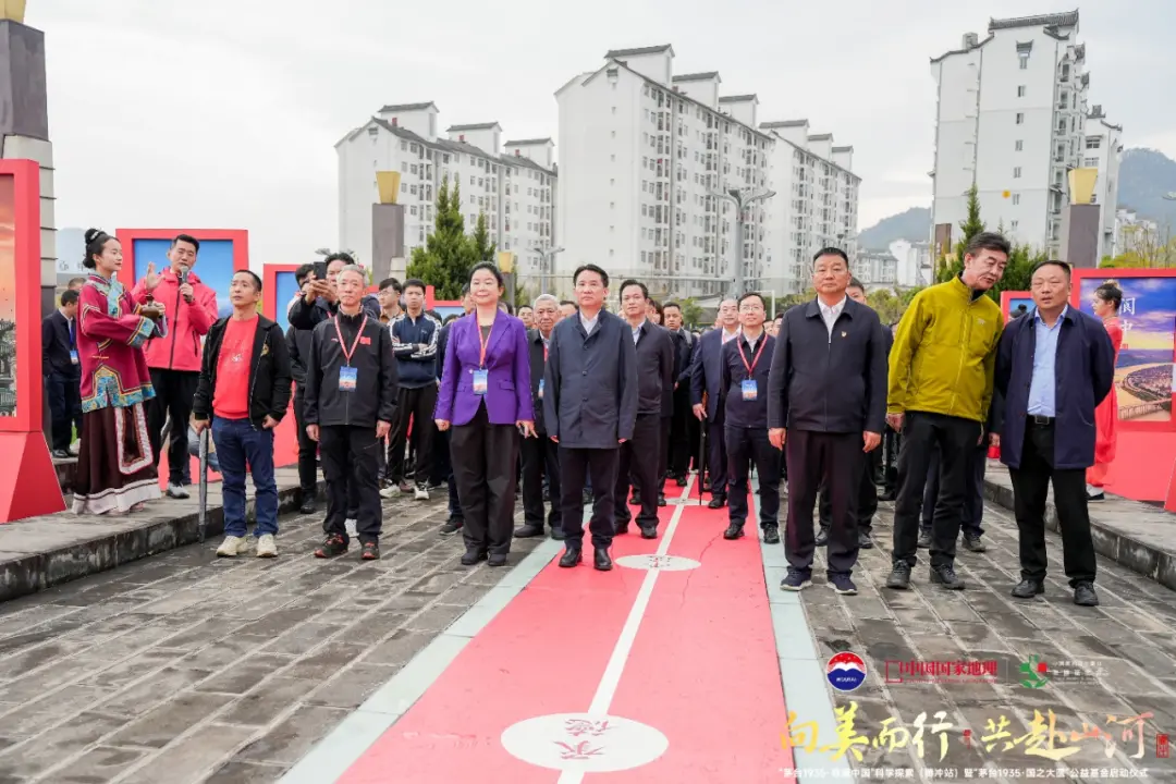 因美而生、循美而发、向美而行!“茅台1935·寻道中国”腾冲站,出发!