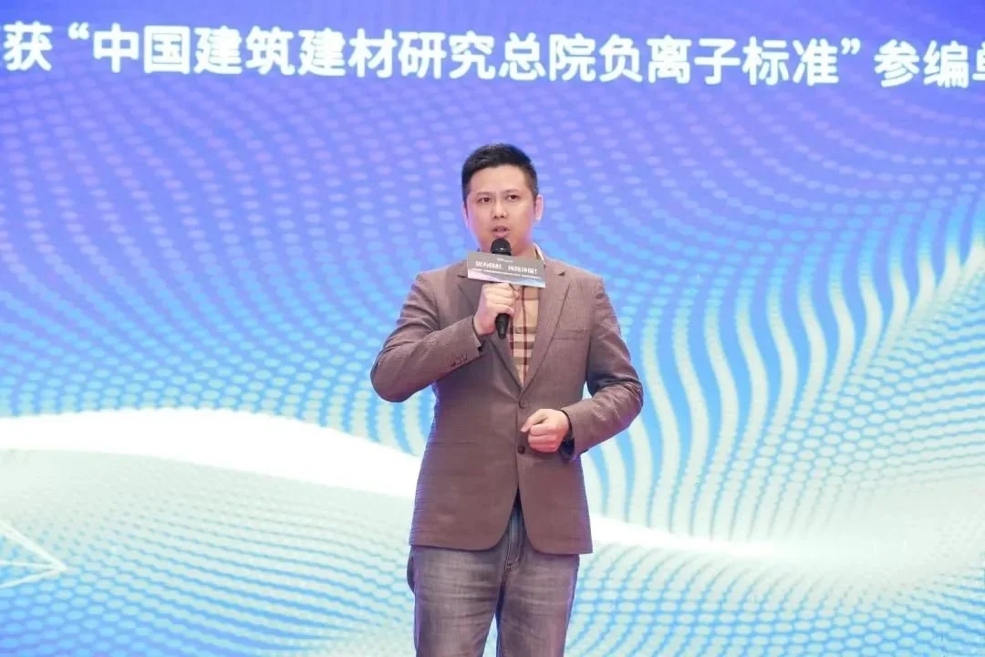 “因为除醛，所以环保！”冠特荣获“中国建筑建材研究总院负离子标准”参编单位授牌仪式举行