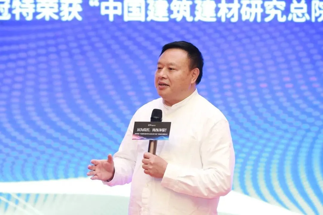 “因为除醛，所以环保！”冠特荣获“中国建筑建材研究总院负离子标准”参编单位授牌仪式举行