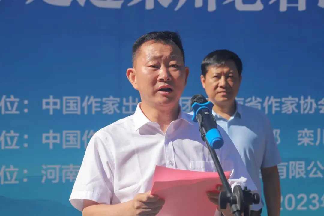 “全国文学名家走进栾川老君山书写山乡巨变”活动启动仪式在老君山景区举行-栾川老君山民间传说故事