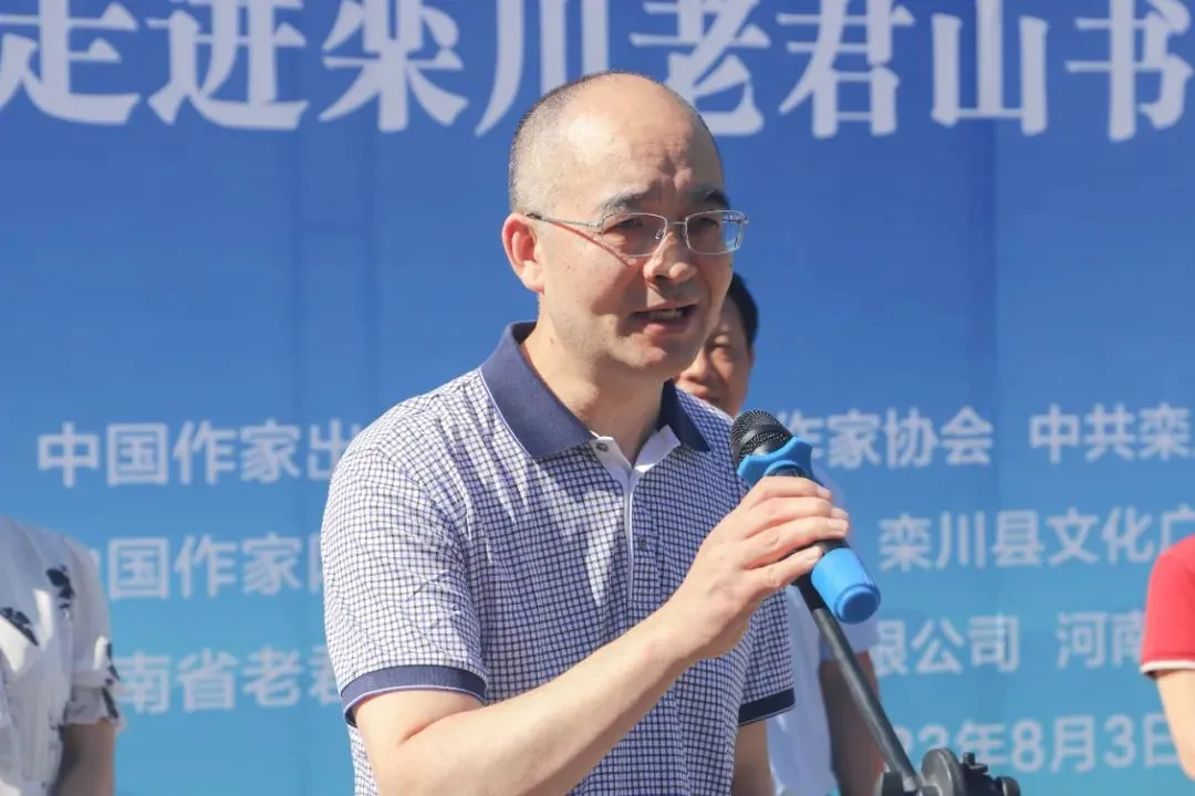 “全国文学名家走进栾川老君山书写山乡巨变”活动启动仪式在老君山景区举行-栾川老君山民间传说故事