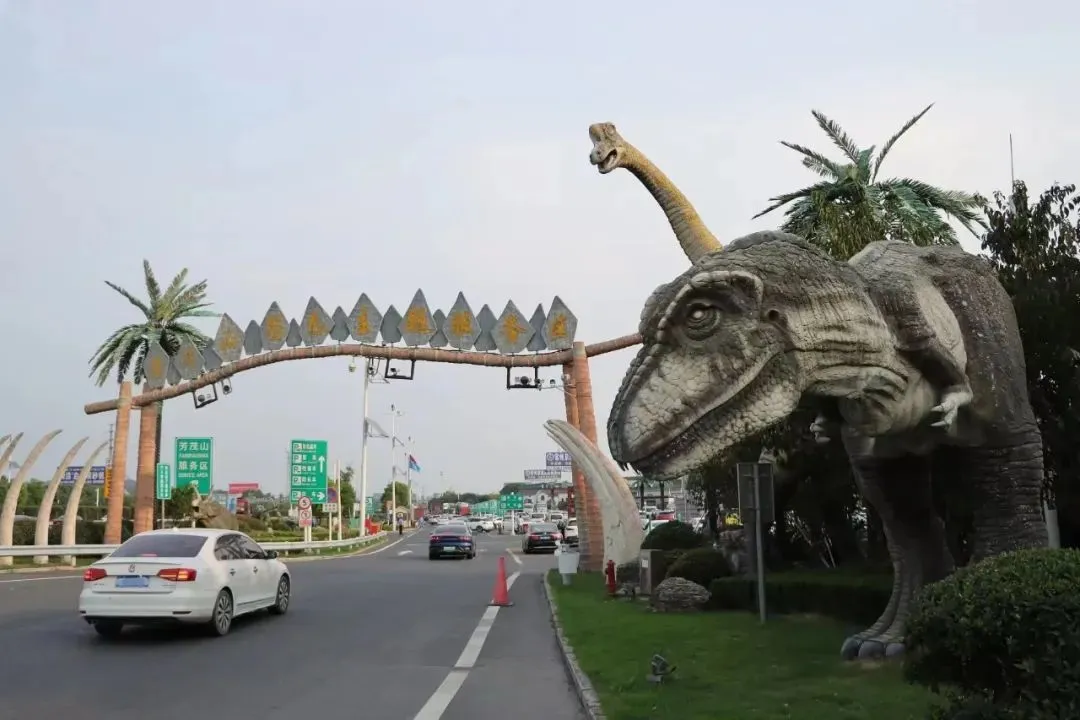 常州芳茂山服务区，处处可见恐龙元素 / 视觉中国