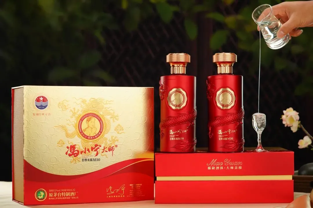 茅台酒   古酒   稀少品 茅台酒1998 – Sinocan Supply Inc.