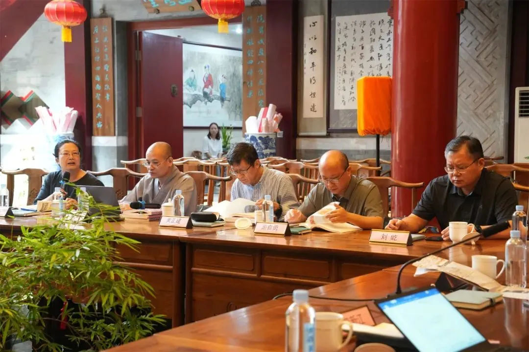 《〈十王经〉信仰:经本成变、图画像雕与东亚葬俗》新书座谈会在京举行