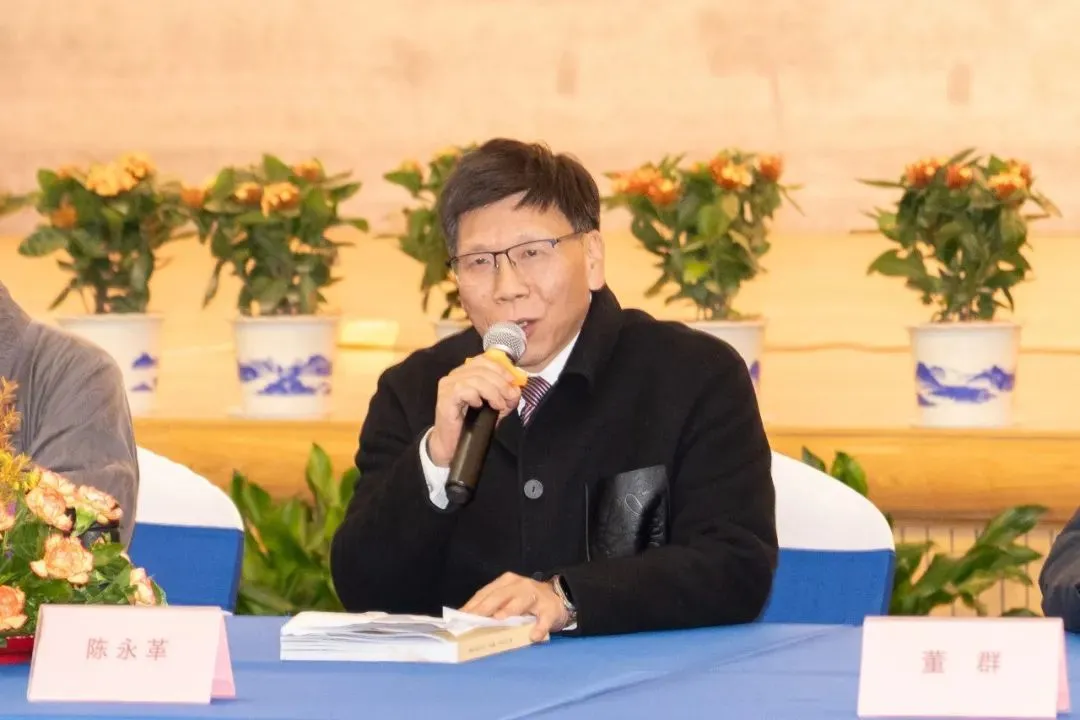 陈永革教授于闭幕式发言