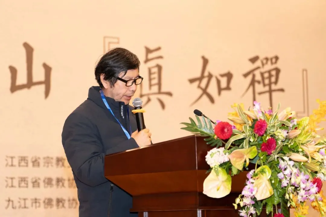 董群教授发表主旨演讲