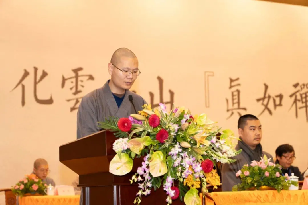 印相法师宣读贺信