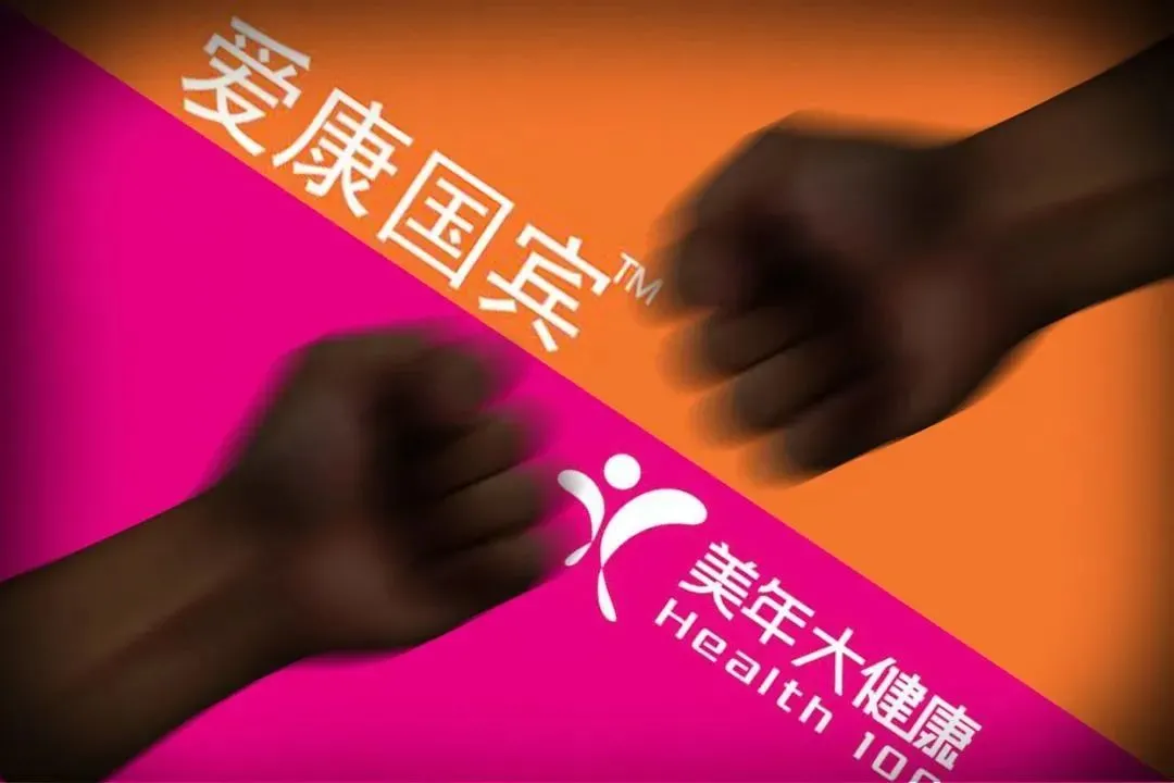 爱康国宾被罚:消费者投诉不断 揭开体检行业的离奇内幕(图10)