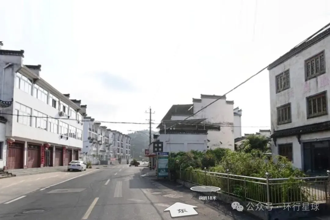 百度地图街景-黄山- S348省道