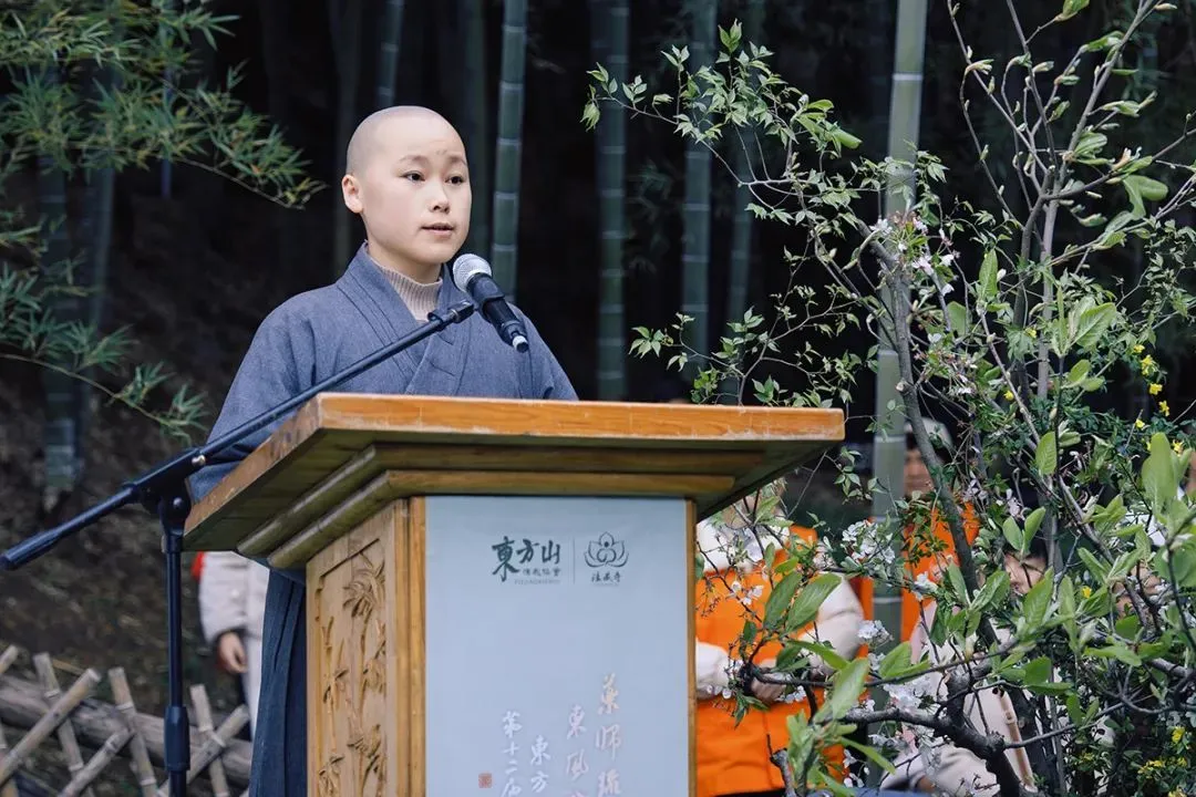 东方山佛教协会副会长、法藏寺监院皆诚法师致欢迎词
