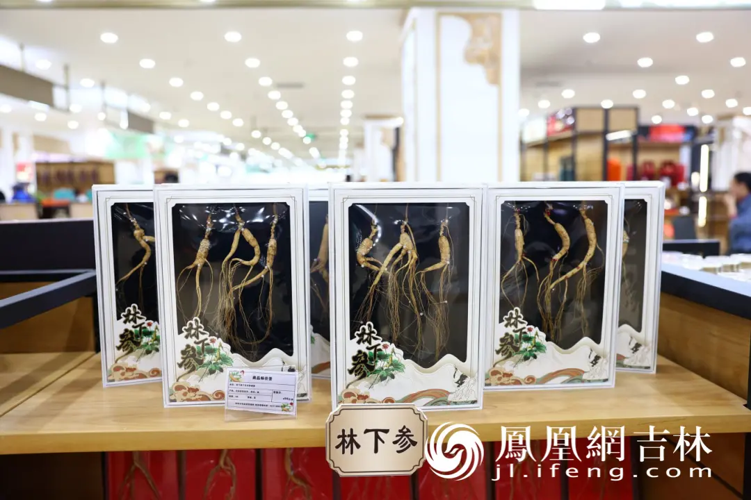 展销中心内，吉林长白山人参产品琳琅满目。