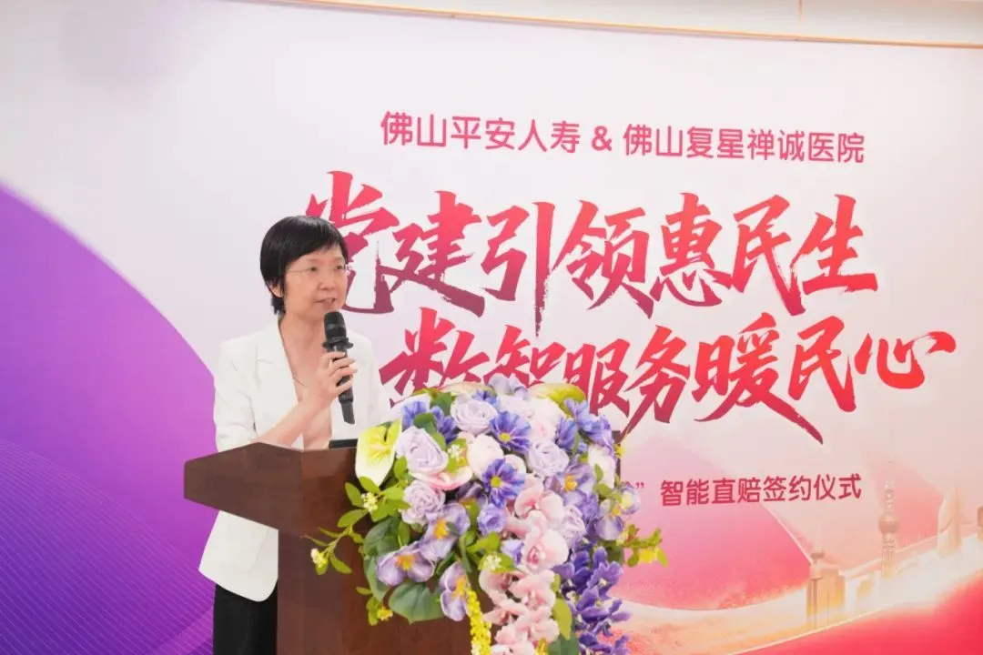 钟慧文：智能直赔，高效温暖守护健康。