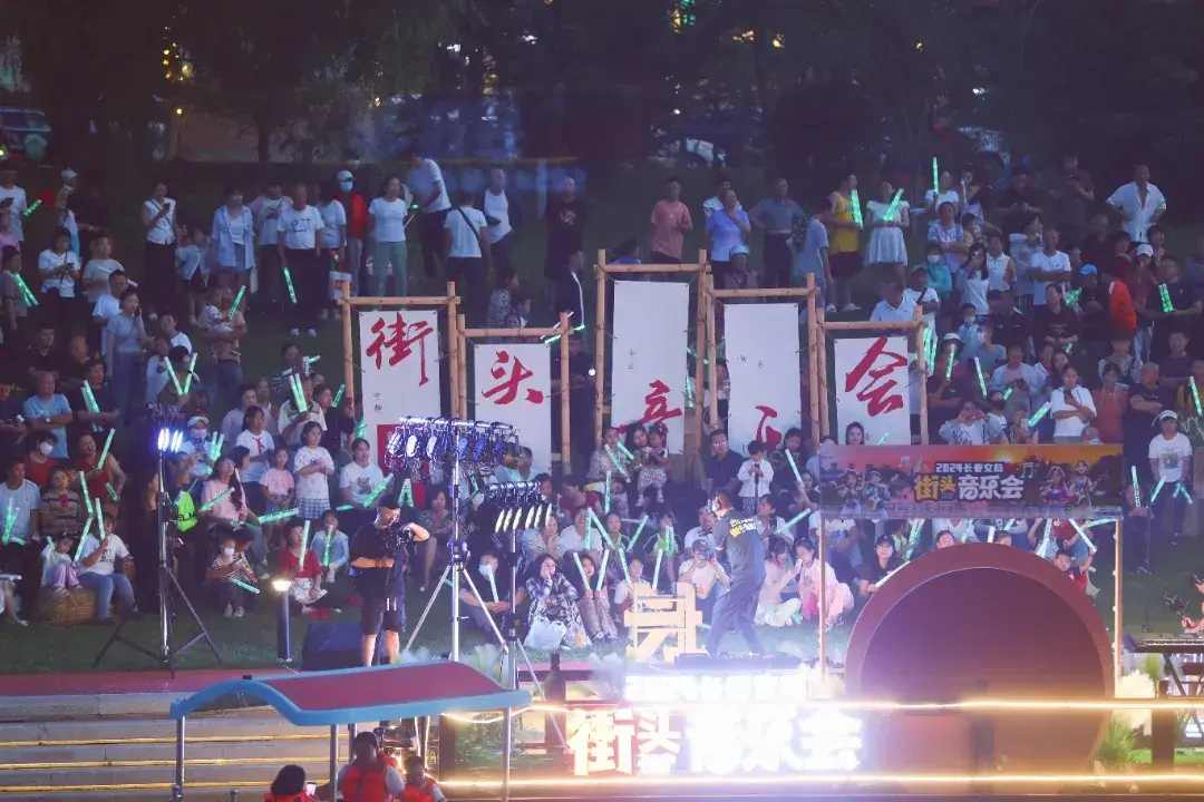 全民开唱，嗨翻盛夏！2025长春文旅街头音乐会7月26日启幕！